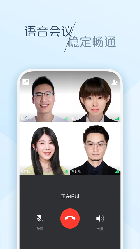 大象app 截图4