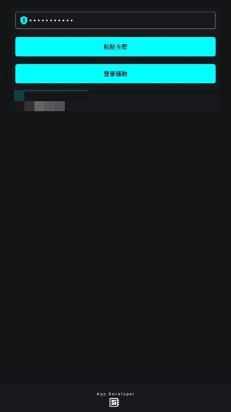 唯雨超自然4.0 截圖1