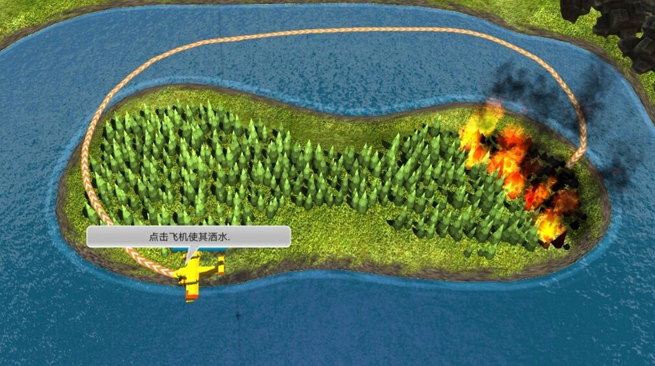 我是王牌飞行员 截图3