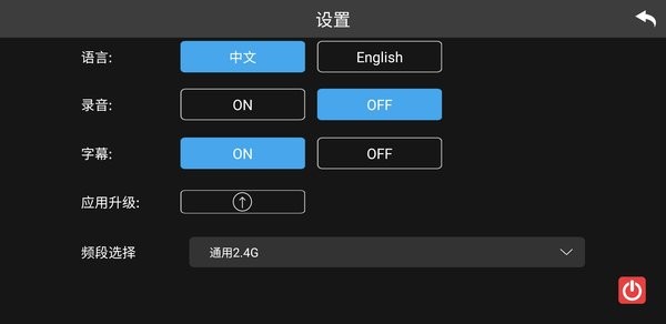 syma fly安卓版 截圖1