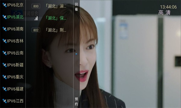 糖意2025 截圖2