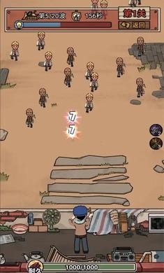 你家快没了正版 截图2