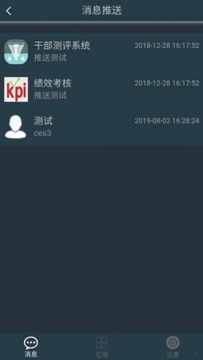平安宁煤app最新版 截图1