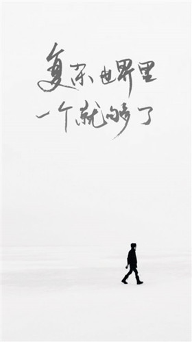 one一个同人致敬韩寒的app 截图4