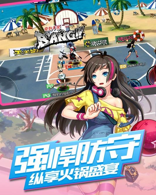 nba籃球經(jīng)理19無限工資 截圖3