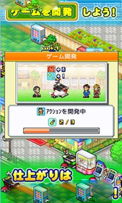 16人街霸 截图3