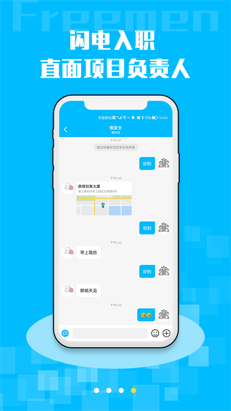 Freemen 截圖4
