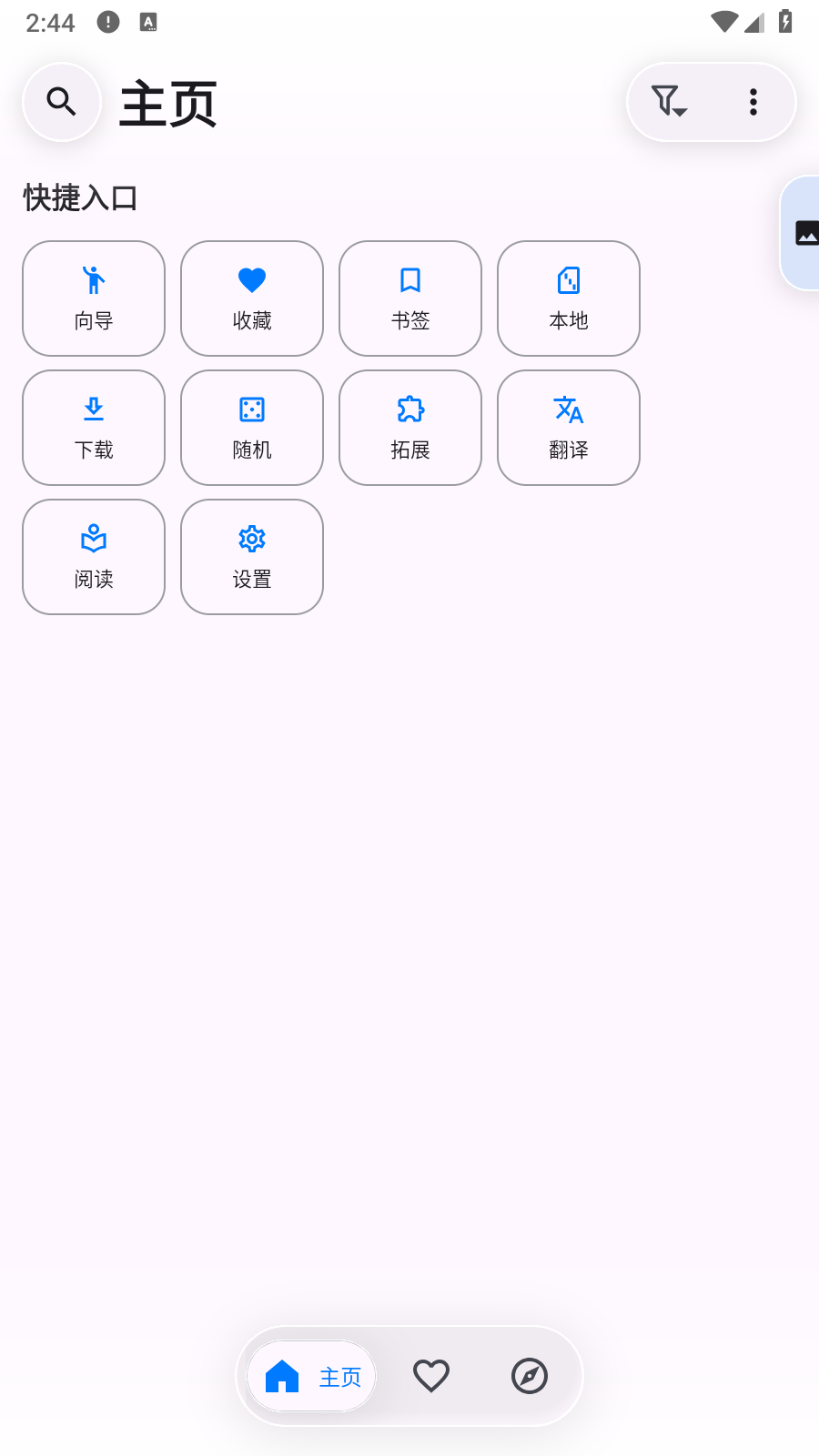 kototoro漫画最新版 截图5