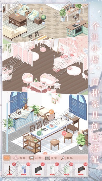 商場名牌女裝 截圖4