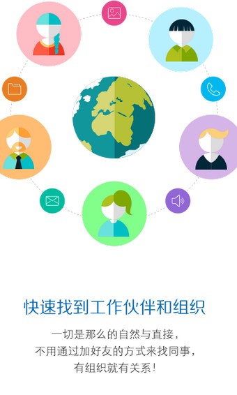 華通 截圖2