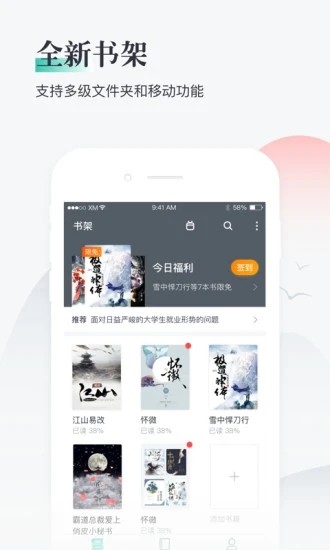 兔兔小說 截圖4