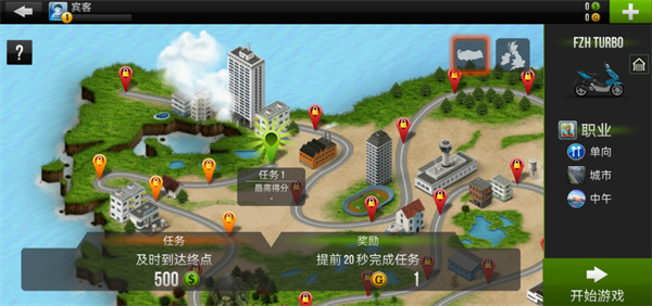 城市摩托驾驶 截图3
