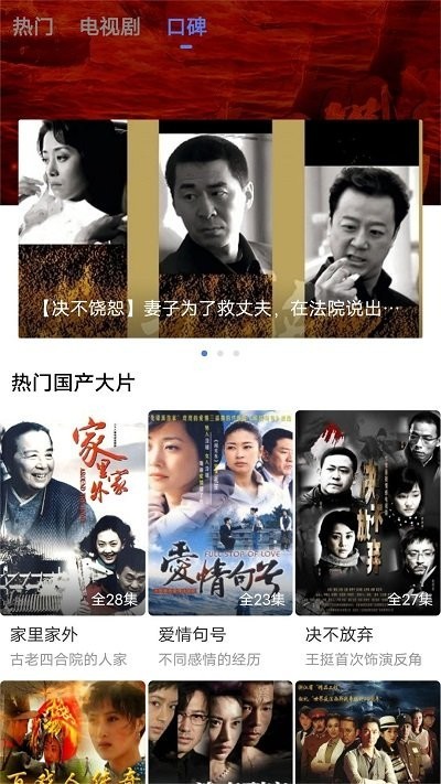 番茄tv解鎖版 截圖2