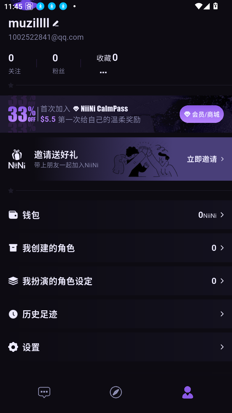 NiiNi 1