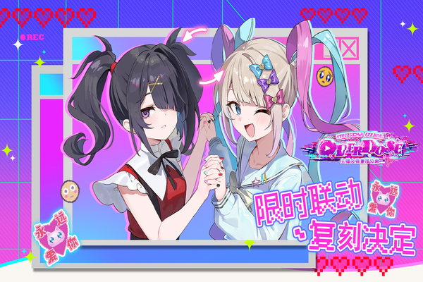 吉星派对 截图3
