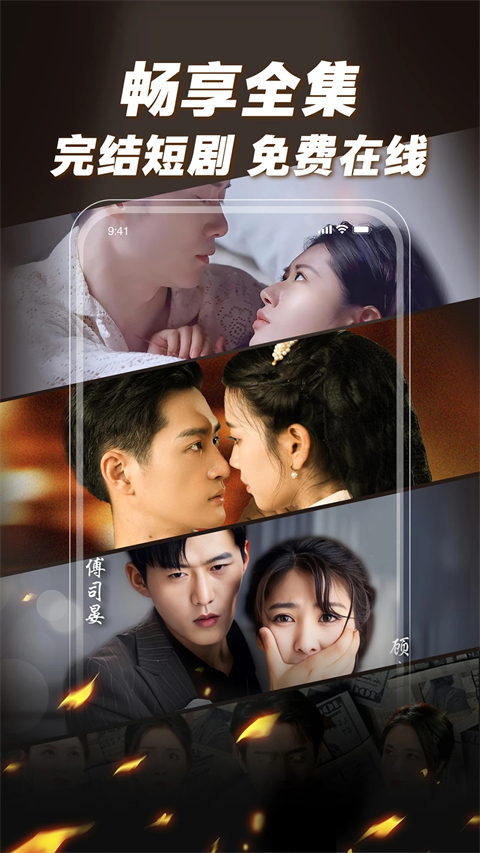 爆米花視頻手機版 截圖5