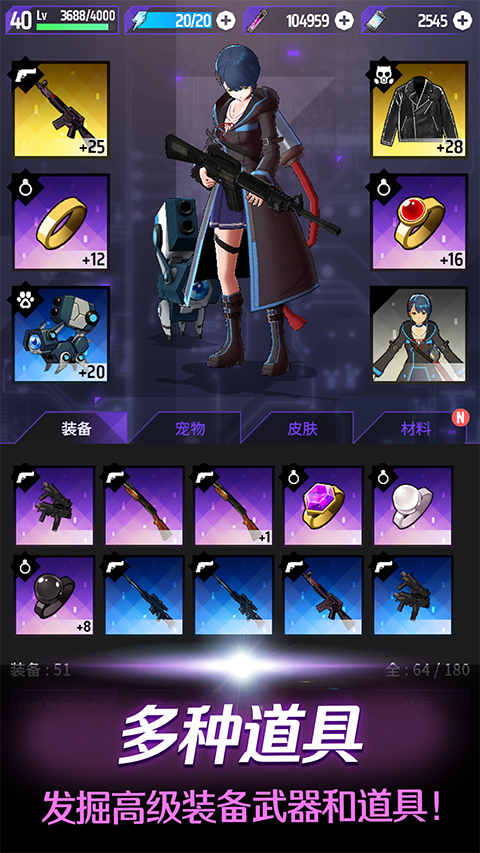 零界战略官方版(OrderZero) 截图2