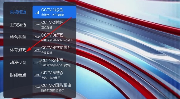 千寻tv免费版 截图6