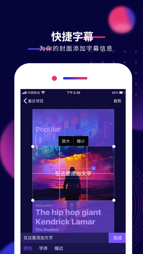 影優盡優 截圖4