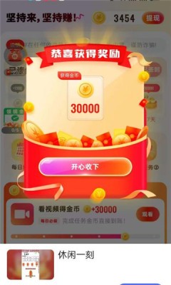 老虎短劇 截圖2