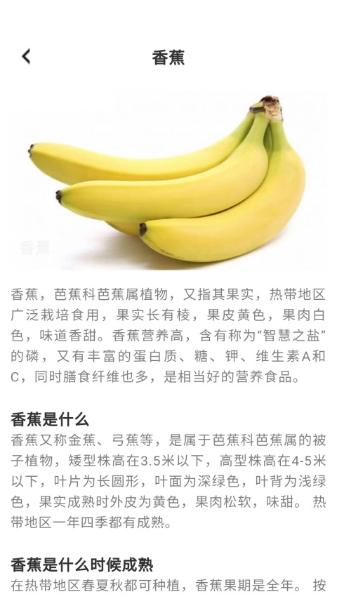 趣点美食 截图1