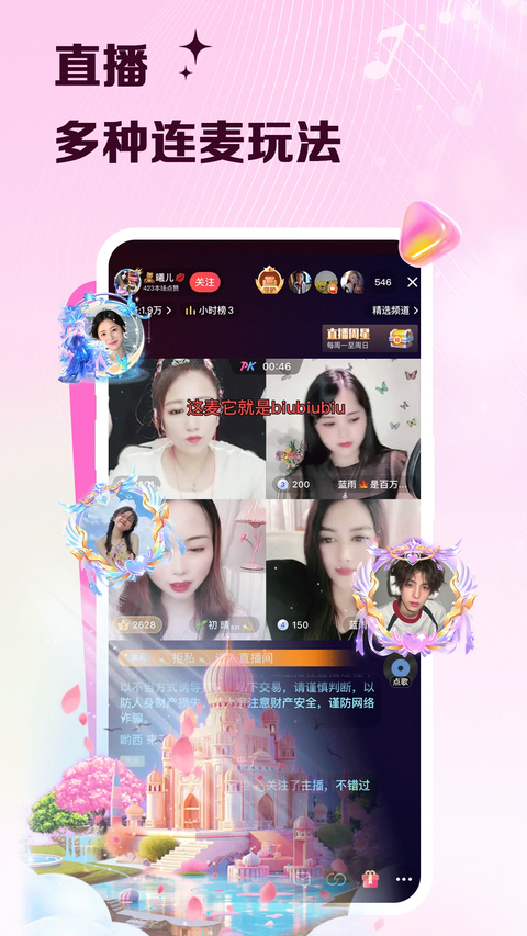 vv音乐手机版 截图3