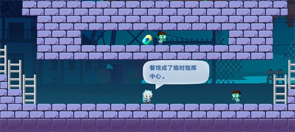 哈迪和莫莉手游 截图3