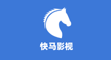 快马影视app官方版