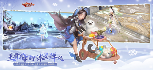 誅仙手游老虎賬號版 截圖3