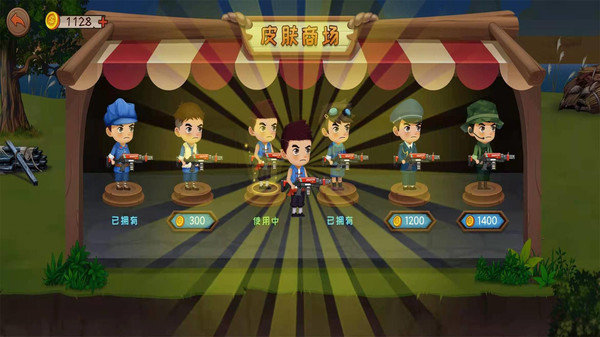 鬼子進村 截圖4