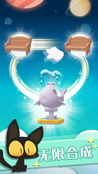 喵星旅行中文版 截图2