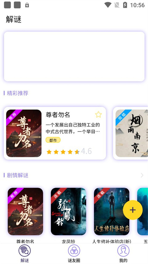 屋游岛最新版 截图2