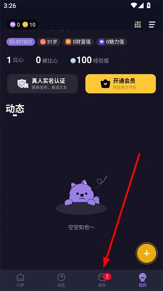 萨姆 1