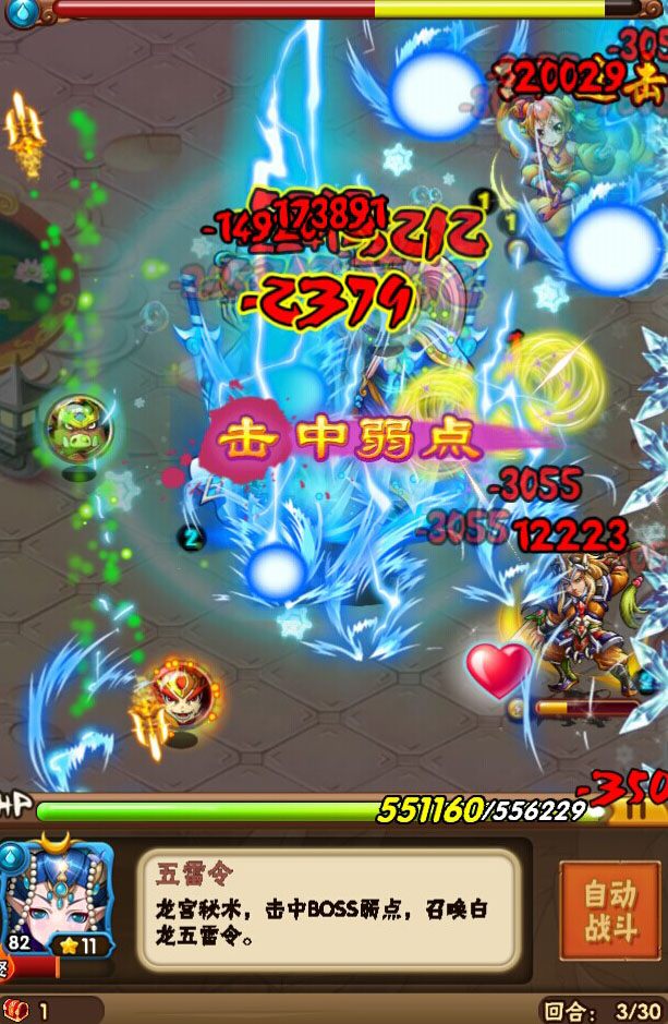 植物大戰僵尸mixed 1