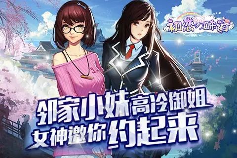 主公愛掛機無限元寶修改版 截圖4