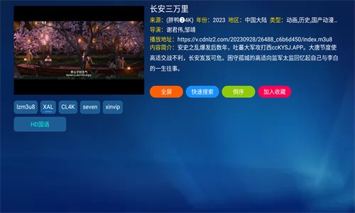 胖鴨TV免費(fèi) 截圖3