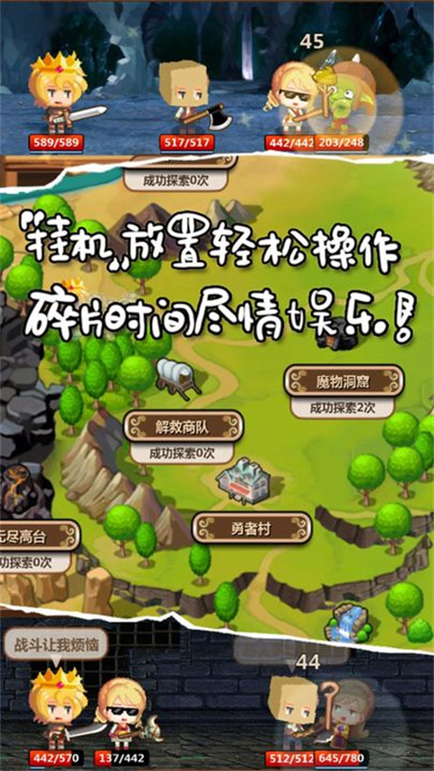 魔王村长和杂货店最新版 截图2