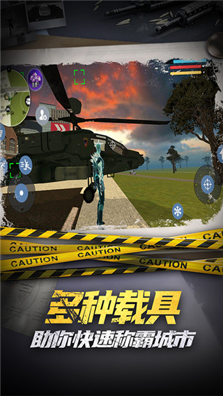 滑雪酷跑手机版 截图4