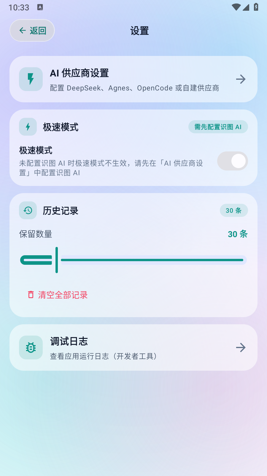 好有评 截图1