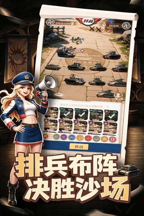 战争的挽歌 截图3