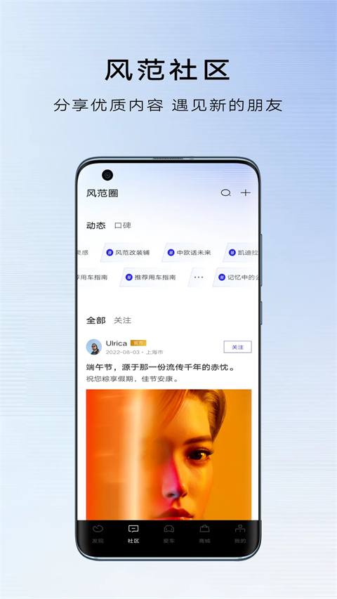 mycadillac最新版本 截图2