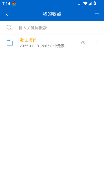探险者地图浏览器 截图2