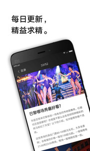 窮游錦囊手機版 v1.9.0 V1.8.0 安卓版 截圖3