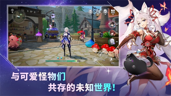 魔御STARDIVE 截图2