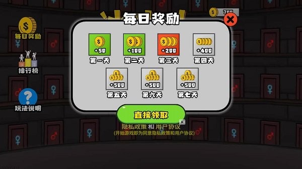 冰火人洞穴冒险手游 截图1