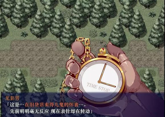 時間停止幻想鄉 截圖2