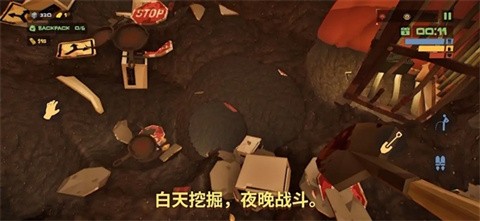丧尸末世地底全是财挖宝造炮台 截图4