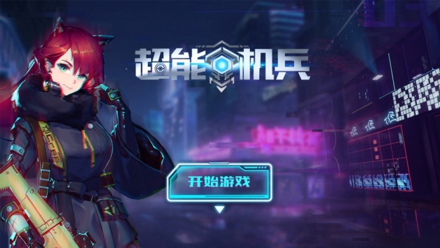天秤星座 截圖2