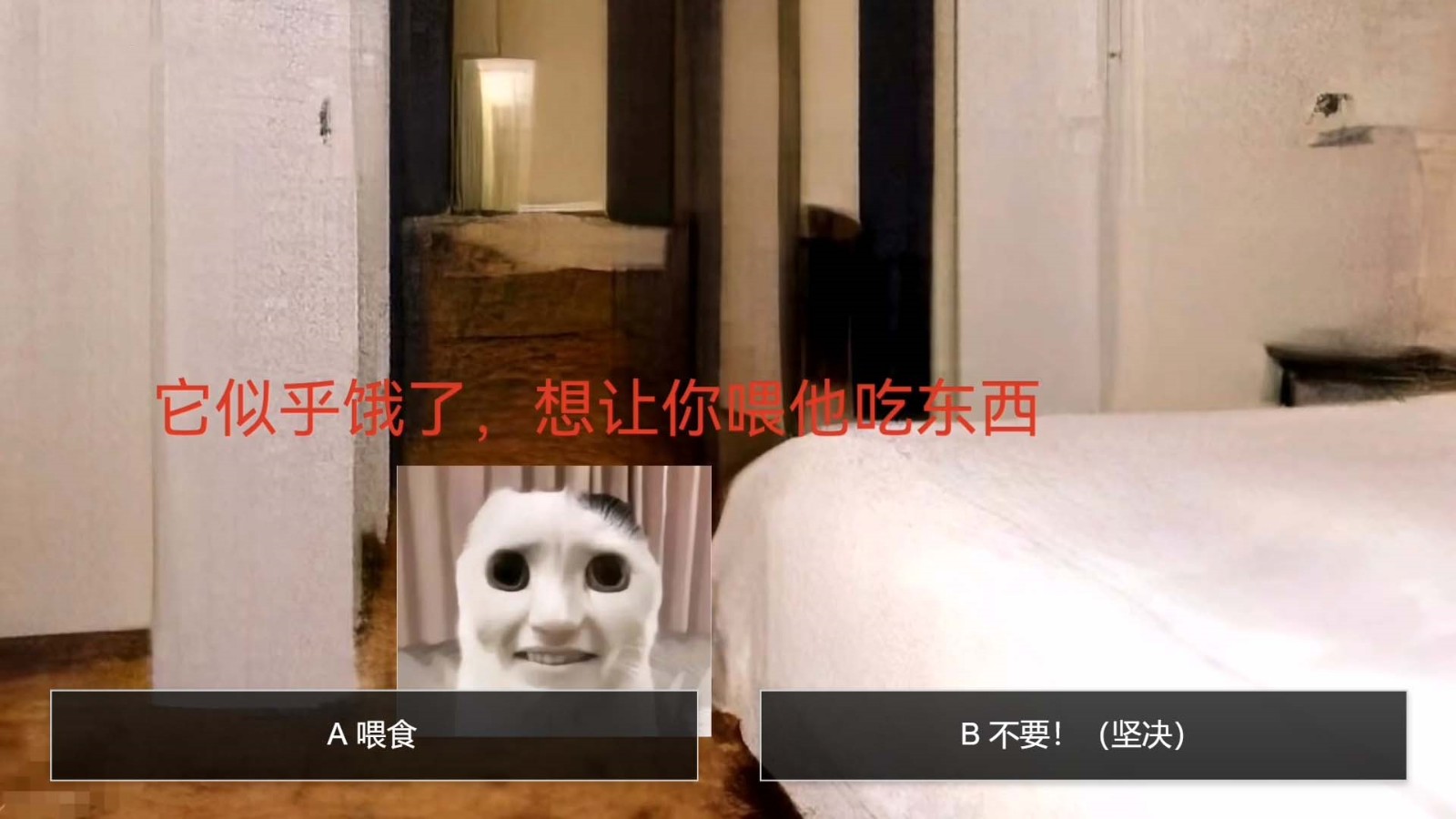 貓貓?bào)@魂中文版 截圖1