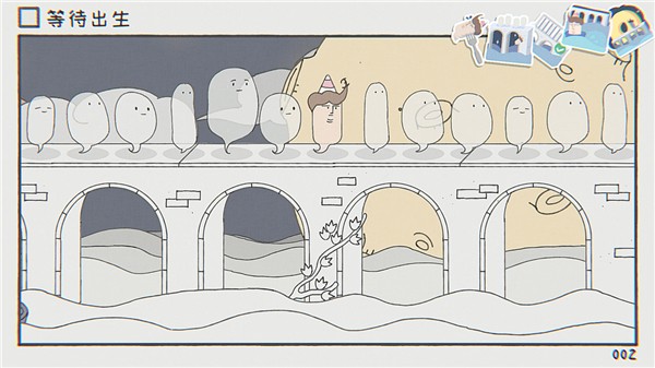 阿蛋等什么手游 截圖4